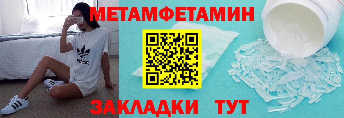 АМФЕТАМИН Premium  Вход с VPN  Самара 