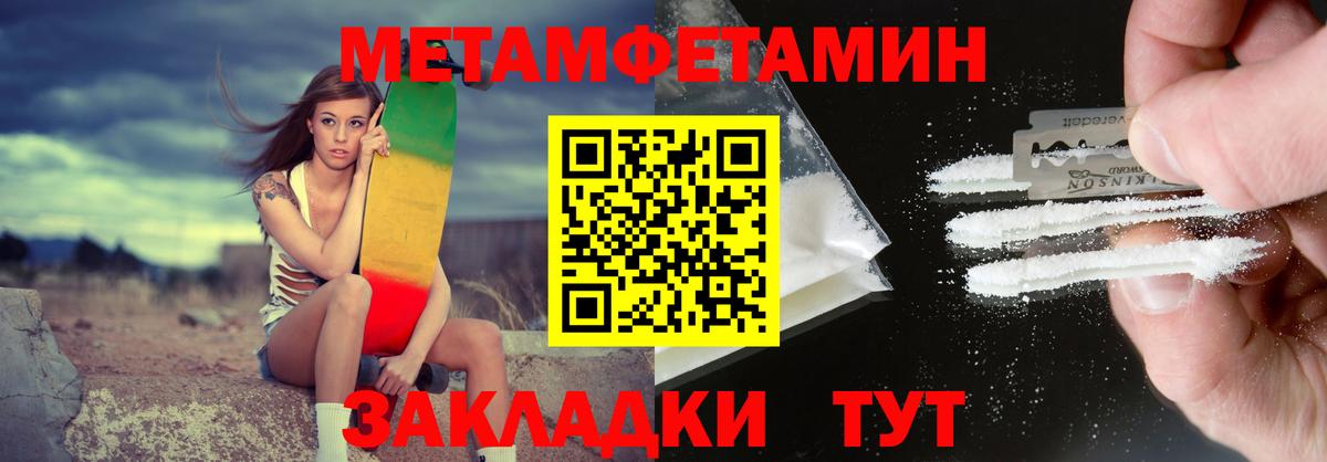 Амфетамин Розовый Самара