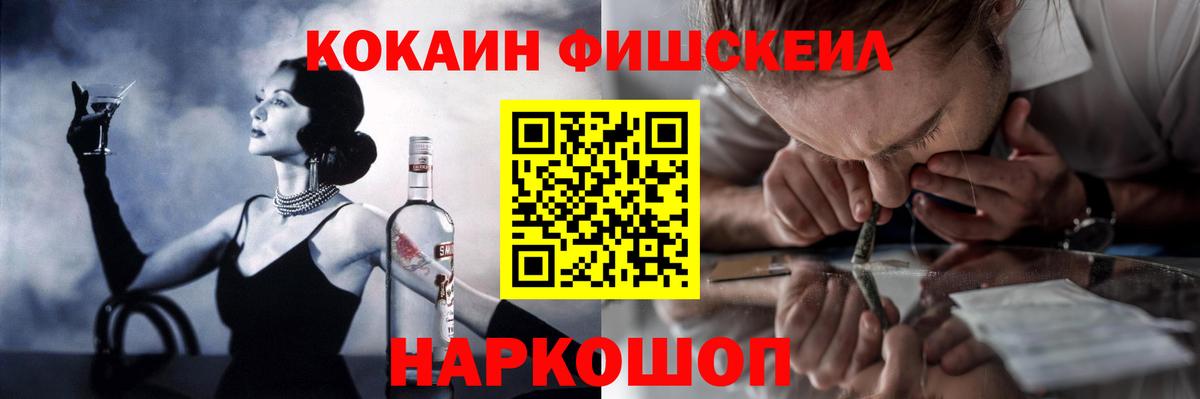 Самара  Кокаин 98%  Вход с VPN  COCAIN  COCAIN Колумбийский 