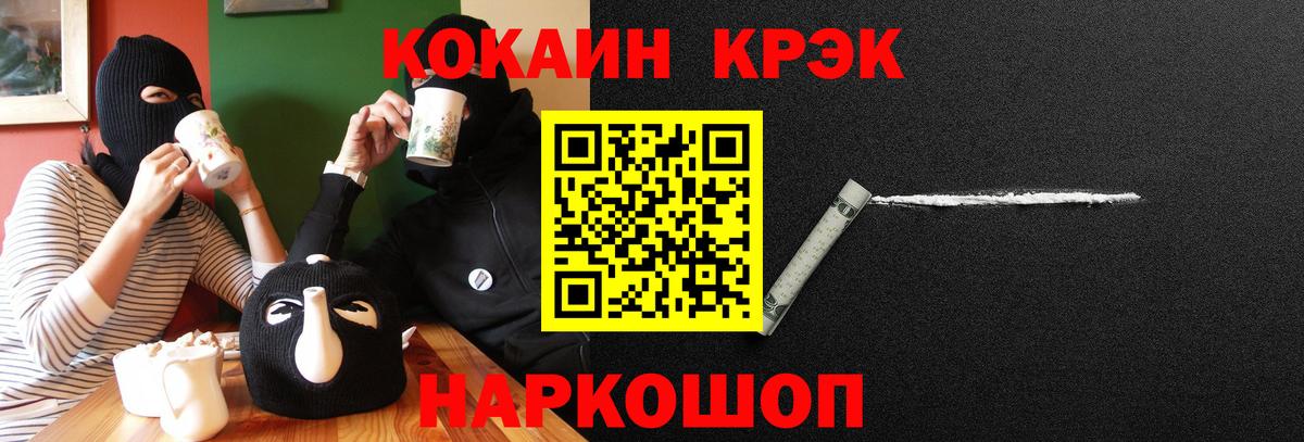 Cocaine Боливия Самара