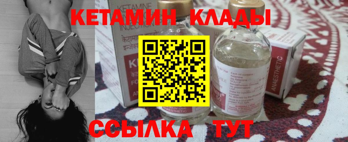 Самара  MEGA вход  Вход с VPN  КЕТАМИН ketamine 