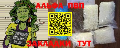 марихуана Пушкино