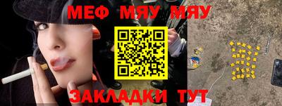 марихуана Пушкино