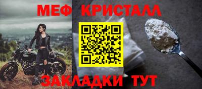mdpv Пугачёв