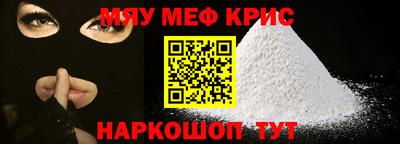 mdpv Пугачёв
