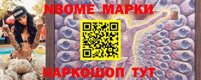 марихуана Пушкино
