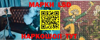 марихуана Пушкино