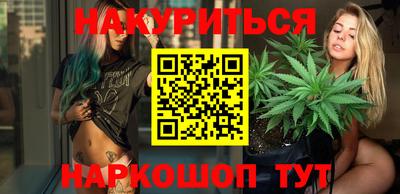 марихуана Пушкино