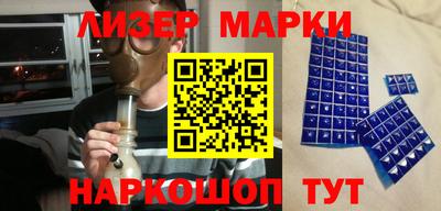 марихуана Пушкино