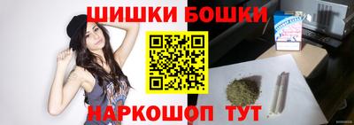 марихуана Пушкино