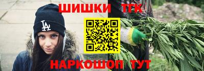марихуана Пушкино