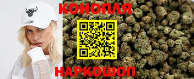 марихуана Пушкино