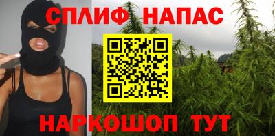 марихуана Пушкино