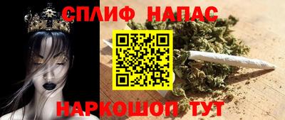 марихуана Пушкино