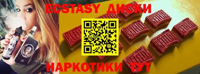 кокаин VHQ Пыть-Ях