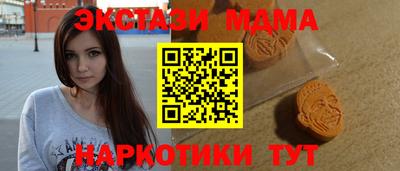 марихуана Пушкино