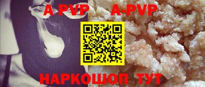 марихуана Пушкино