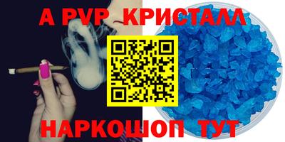 mdpv Пугачёв
