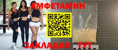 mdpv Пугачёв