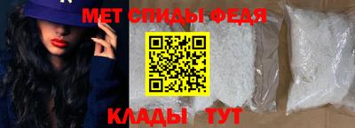 mdpv Пугачёв
