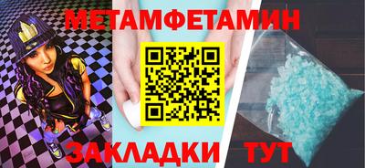 mdpv Пугачёв