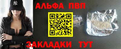 mdpv Пугачёв