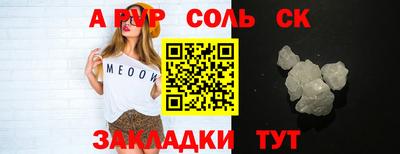 mdpv Пугачёв