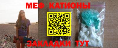 mdpv Пугачёв