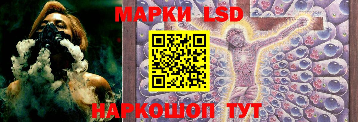 Лсд 25 экстази ecstasy  Вход с VPN  Самара  Лсд 25 экстази ecstasy 
