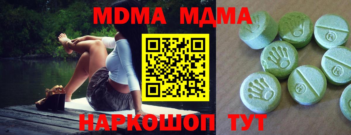КОКАИН  КЕТАМИН  Вход с VPN  Меф МЯУ МЯУ   Самара  MDMA  ГАШИШ 