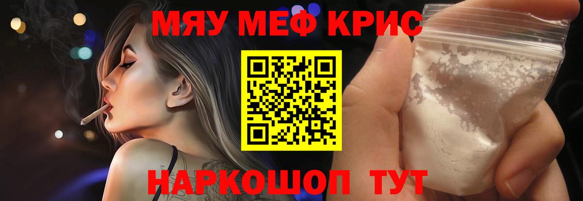 Героин Самара