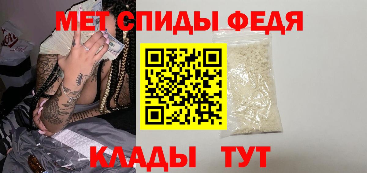 Метамфетамин пудра Самара