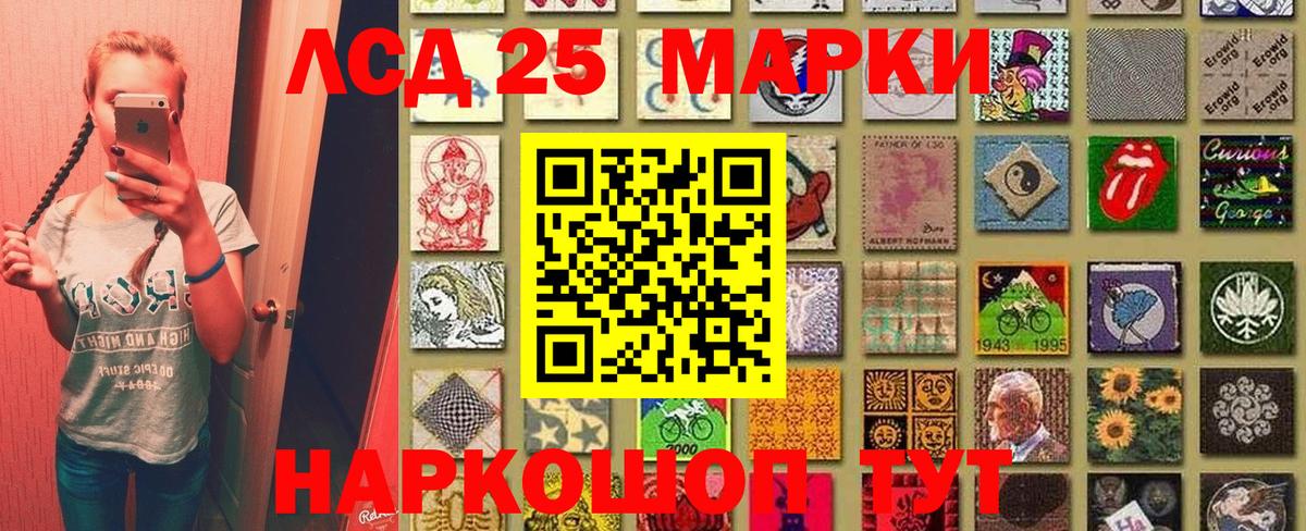 Марки NBOMe 1500мкг Самара