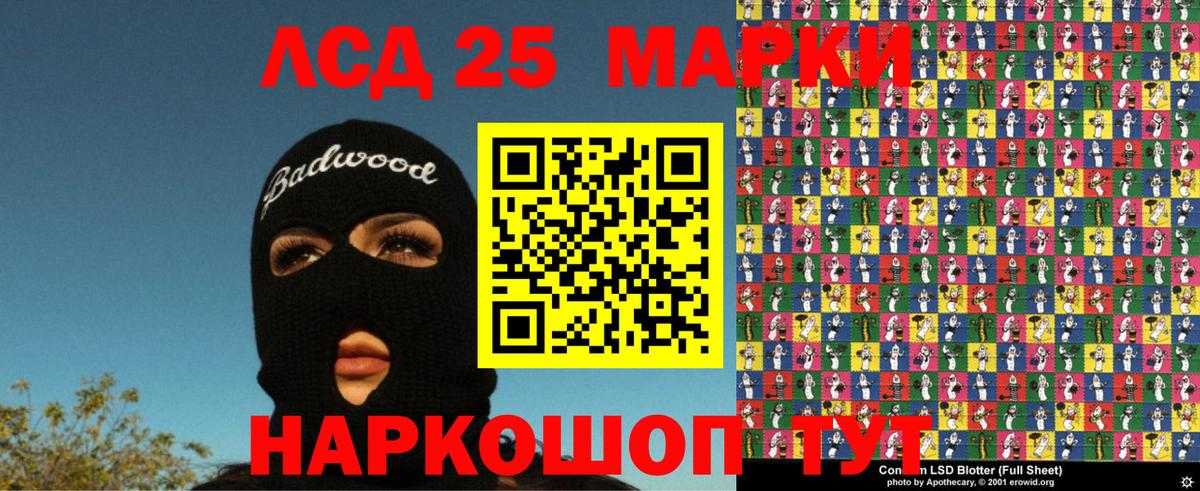 Наркотические марки 1,8мг  Вход с VPN  Самара 