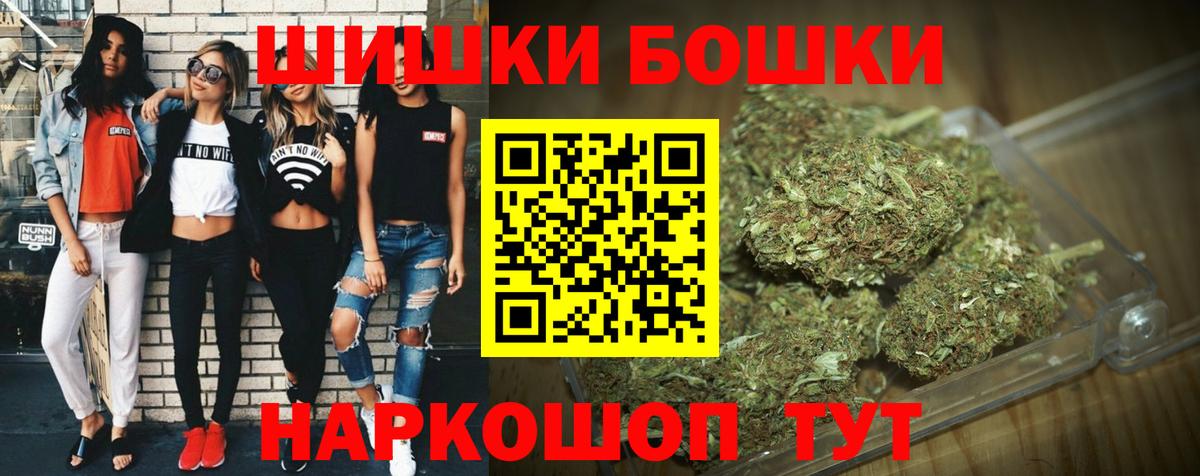 Канабис тримм Самара