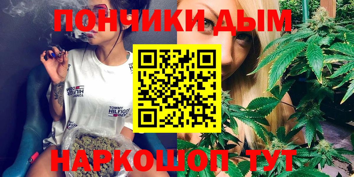 Каннабис тримм  Вход с VPN  Конопля Bruce Banner  Самара  Бошки Шишки Bruce Banner 